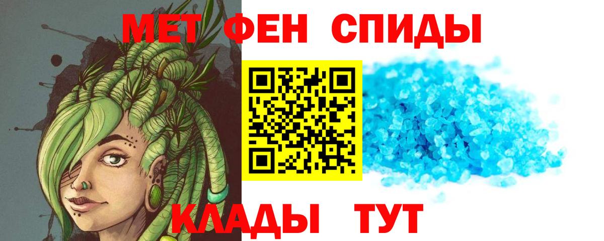 Amphetamine VHQ Можайск