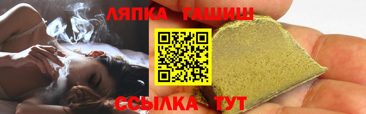 ГАШИШ 40% ТГК Можайск