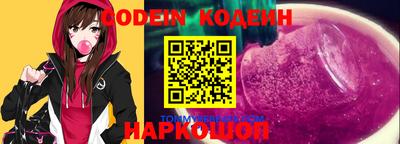 молекула духа Гагарин