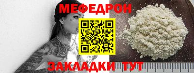 соль ск Гай