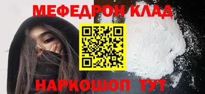 молекула духа Гагарин