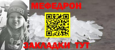 молекула духа Гагарин