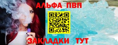 молекула духа Гагарин