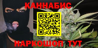 молекула духа Гагарин
