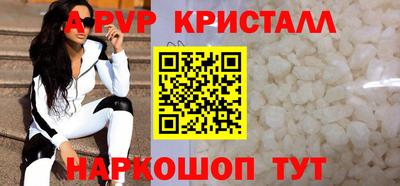 соль ск Гай