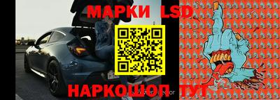 молекула духа Гагарин