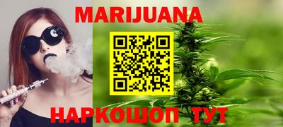 молекула духа Гагарин
