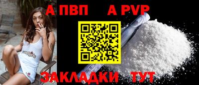молекула духа Гагарин