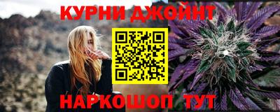 соль ск Гай