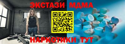 молекула духа Гагарин