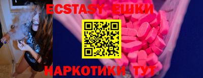 молекула духа Гагарин