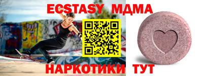 соль ск Гай