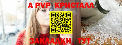 молекула духа Гагарин