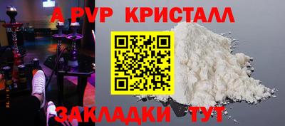 соль ск Гай