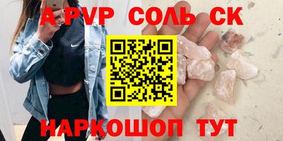 молекула духа Гагарин