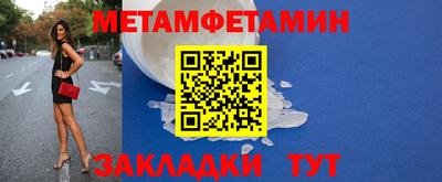 соль ск Гай