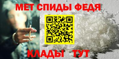 молекула духа Гагарин
