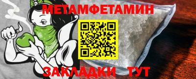 молекула духа Гагарин
