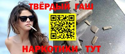 соль ск Гай