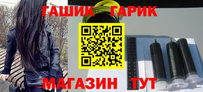 соль ск Гай