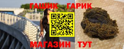 молекула духа Гагарин
