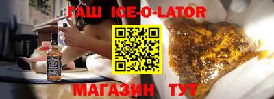 молекула духа Гагарин