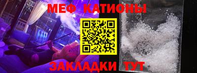 молекула духа Гагарин