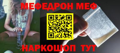 мяу мяу мука Гатчина
