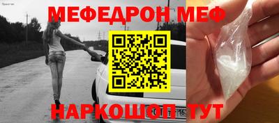 соль ск Гай
