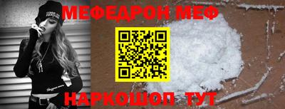 соль ск Гай