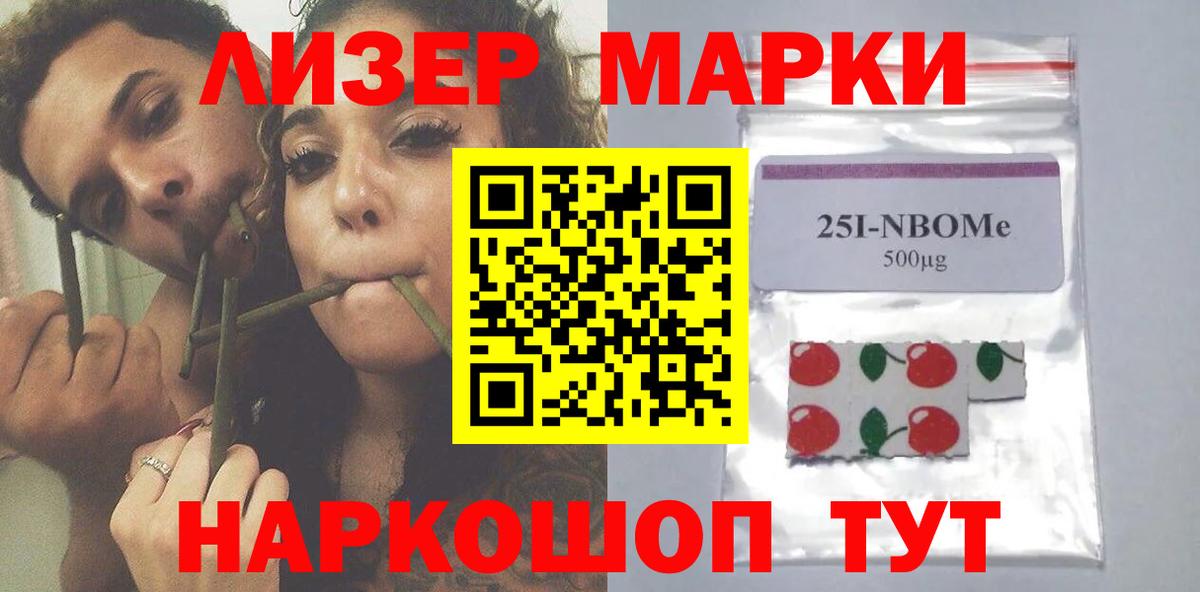 Лсд 25 экстази  LSD-25 экстази ecstasy  Вход с VPN  blacksprut ONION  Можайск  Лсд 25 экстази ecstasy 