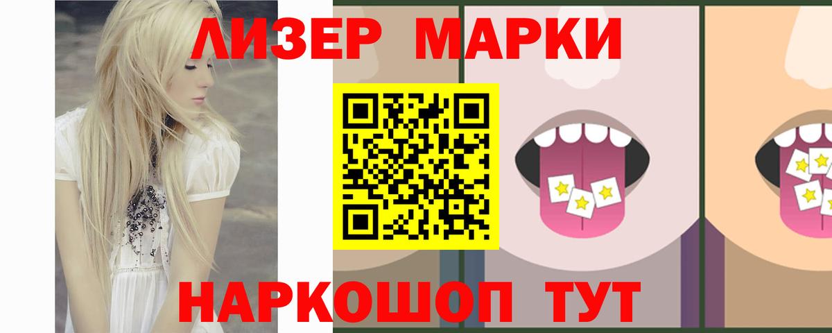 LSD-25 экстази кислота Можайск