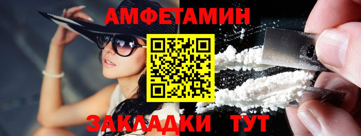Метамфетамин витя Можайск