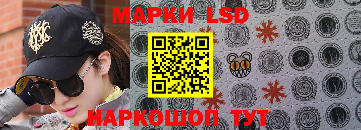 Марки N-bome 1,5мг  Вход с VPN  Марки N-bome 1,5мг  Можайск 