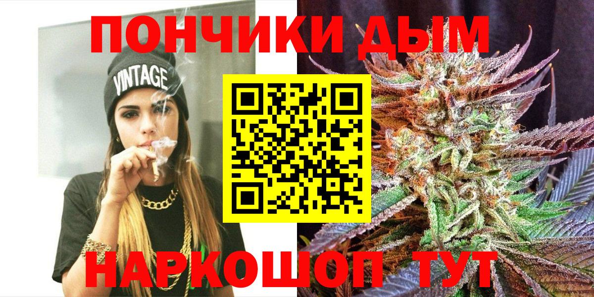 Шишки марихуана MAZAR Можайск