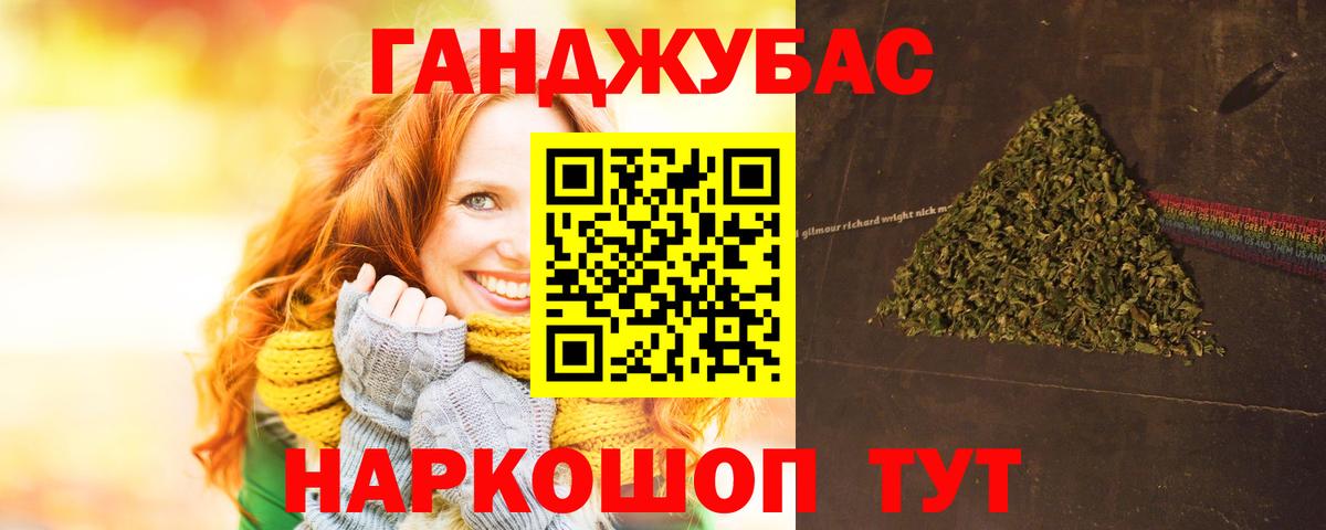 Бошки марихуана семена  Марихуана планчик  Можайск  Вход с VPN 